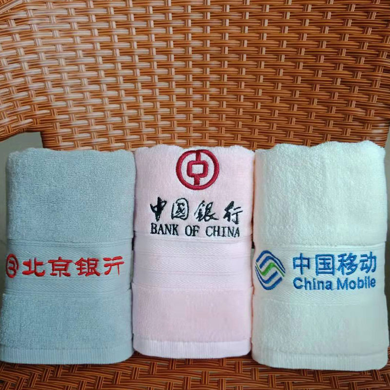 礼品毛巾2-铠钜商贸产品